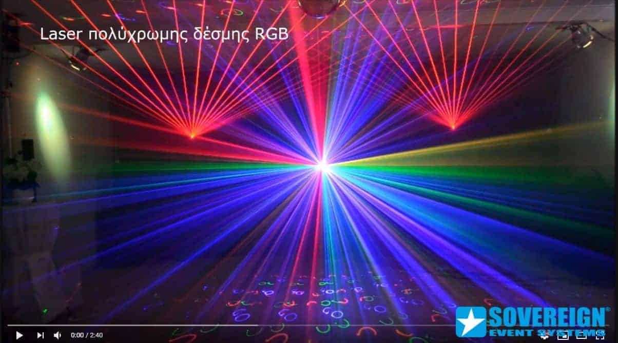 Ενοικίαση Laser 1600mW RGB LASER SHOW